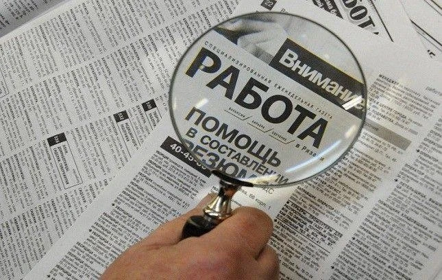 🤓 Средний возраст безработного россиянина составляет 36,2 года — Росстат.
