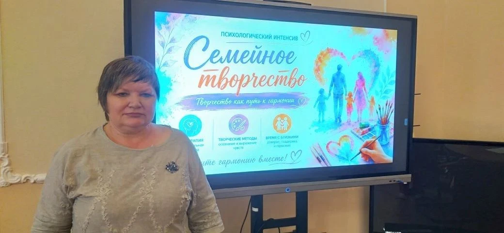 Педагог-психолог нашего колледжа, Хващевская Е.Е., приняла участие в психологическом интенсиве под н