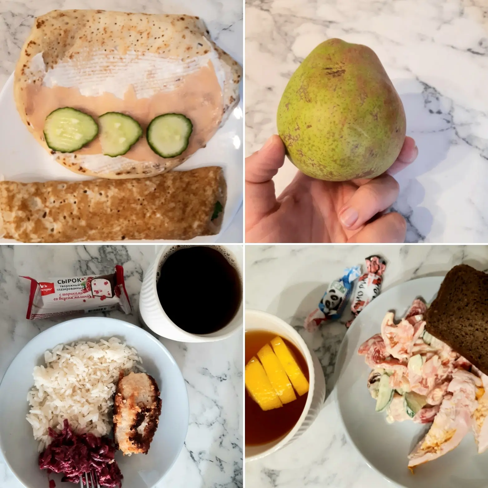 "Рацион нового дня"🍱