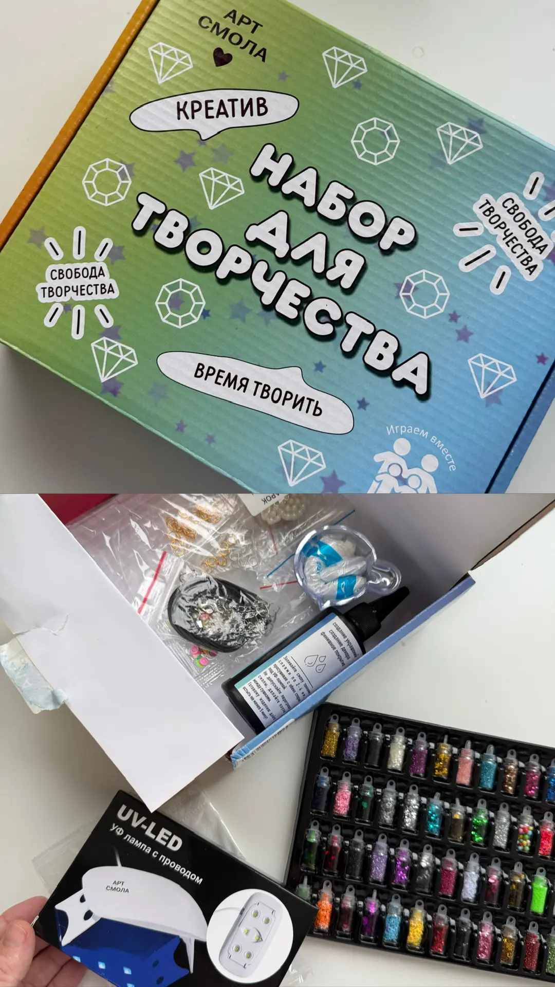 В этом году у Кристи практически все подарки творческие, ну и много всего для похода)   Поделюсь наб