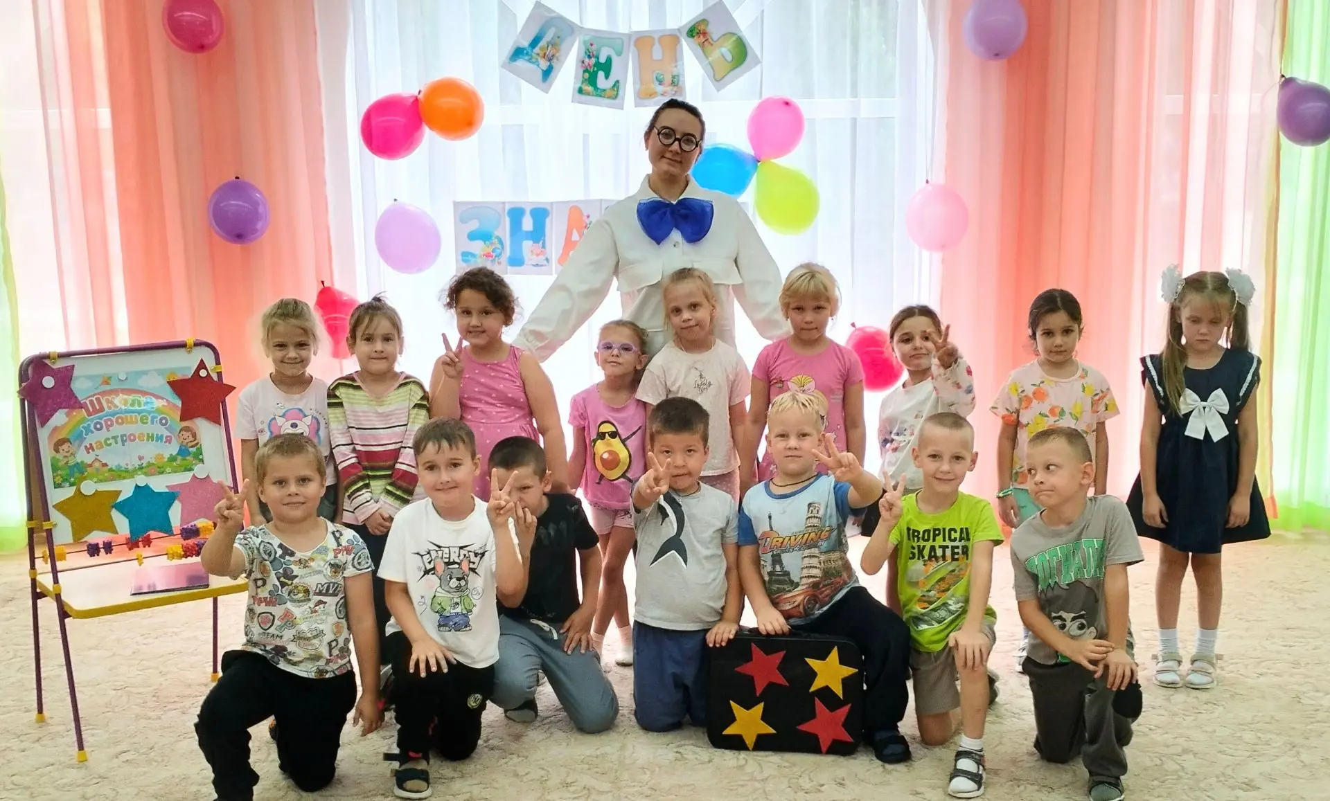 Наступил сентябрь, а вместе с ним и самый первый праздник в новом учебном году -  День ...