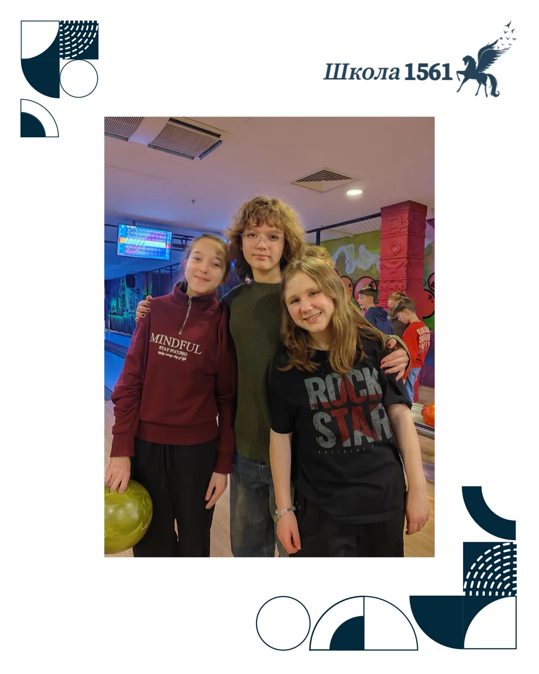 🎳 УРОК КОМАНДООБРАЗОВАНИЯ: 6 «Г» ПОКОРЯЕТ БОУЛИНГ!  На каникулах наш дружный 6 «Г» класс вместе с кл