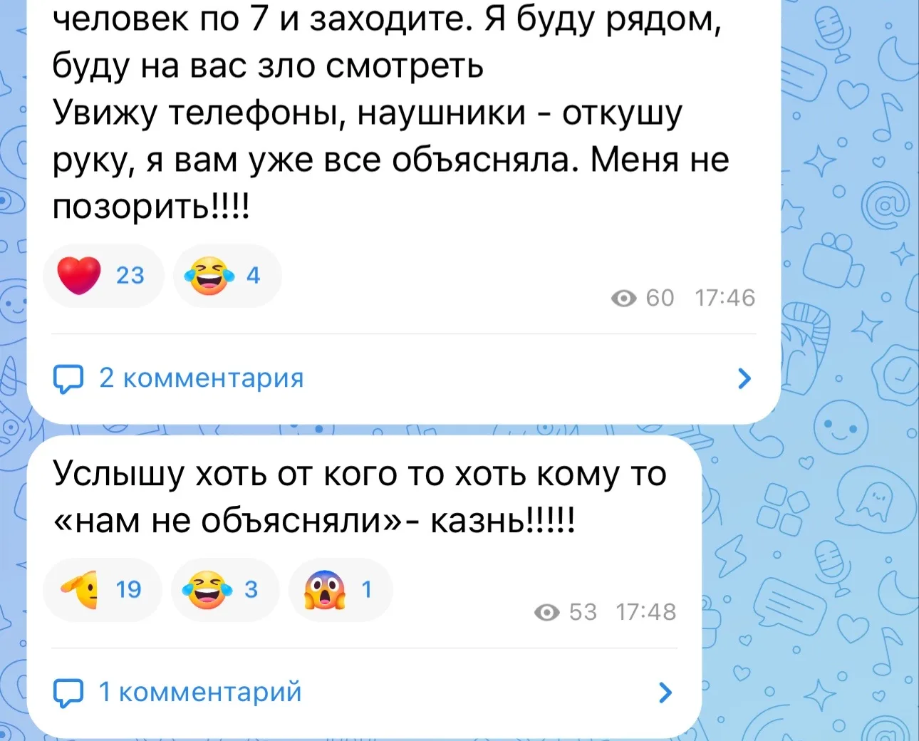 Медиа публикации
