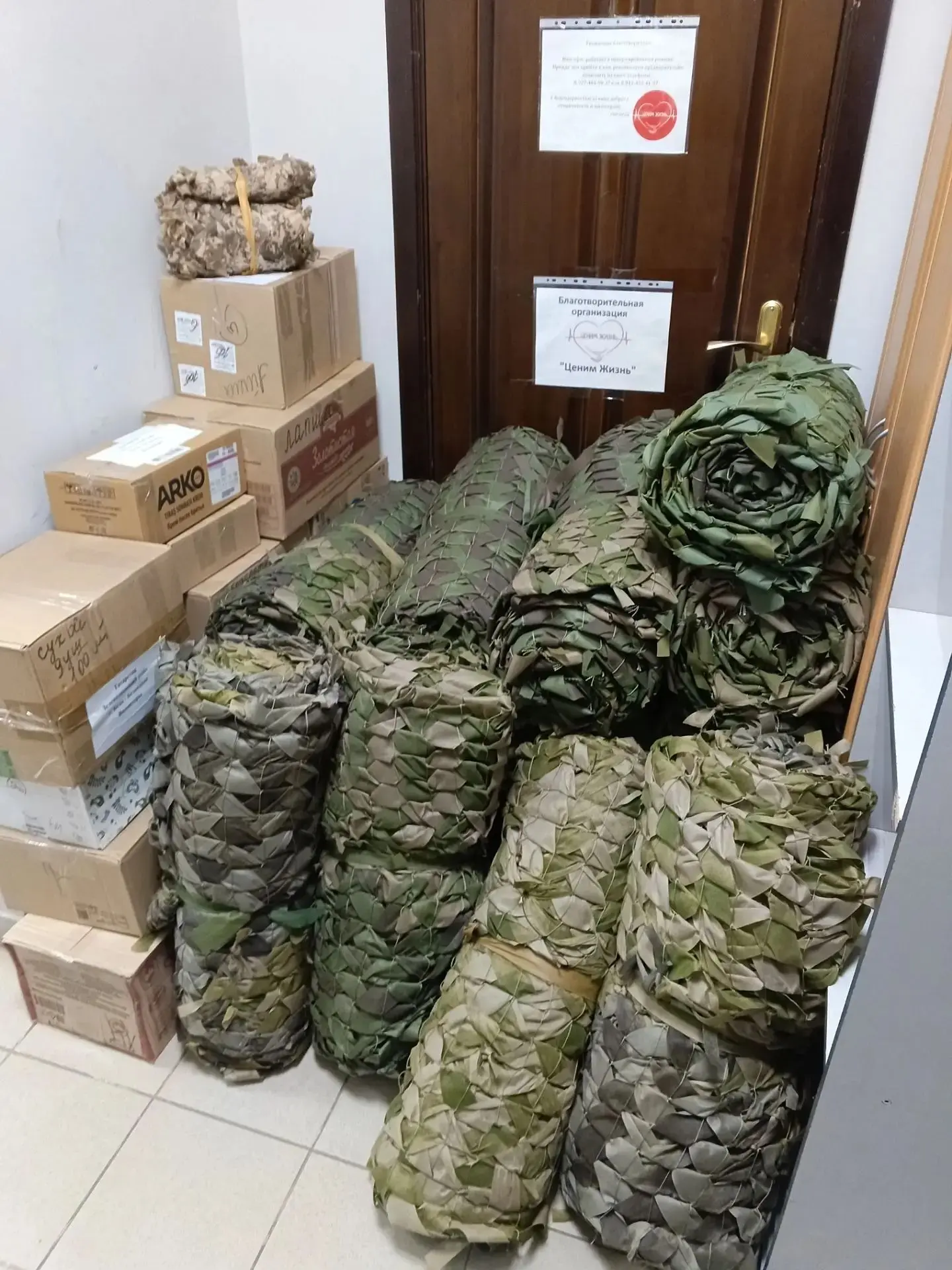 О силе единства продолжение пост...