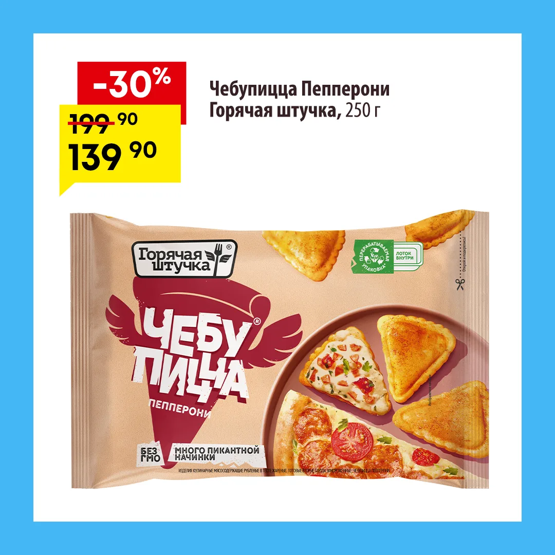 Главное правило любого кинопросмотра — взять вкусного с запасом 🤭