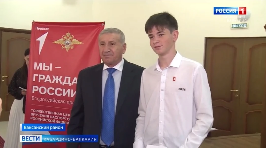 🇷🇺11 июня, в преддверии Дня России, в администрации Баксанского района
состоялось торжественное и
