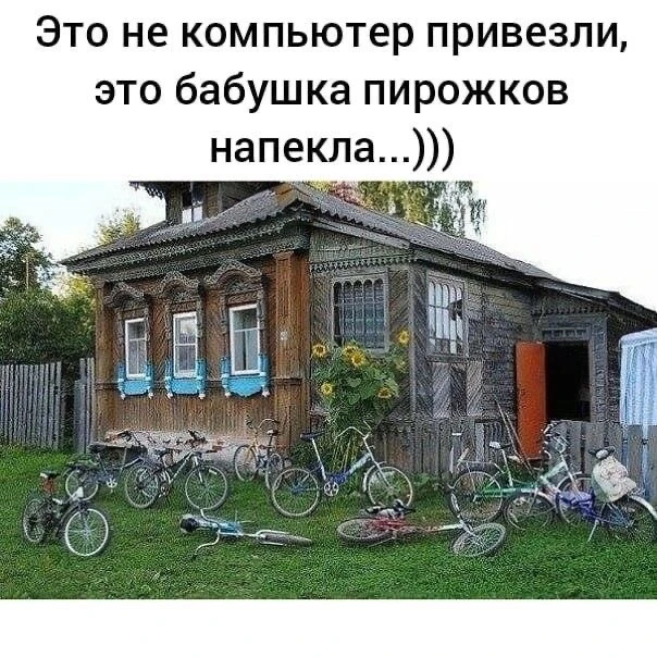 😂 #юмор
