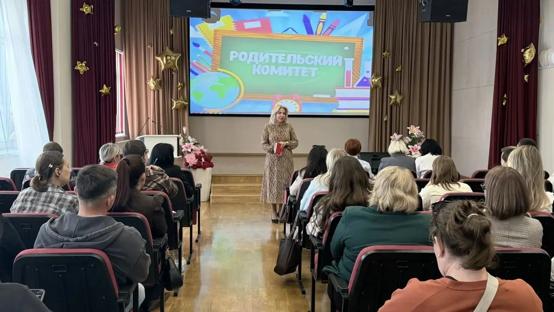 А также сегодня в нашем Центре образования прошло общешкольное собрание председателей р...