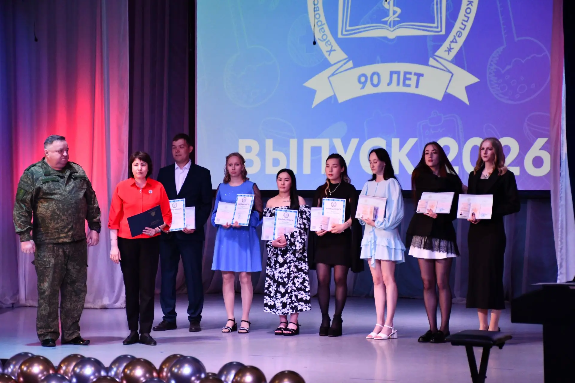 Выпускной в Николаевске-на-Амуре! 👋

56 выпускников Николаевского-на-Амуре филиала медицинского кол
