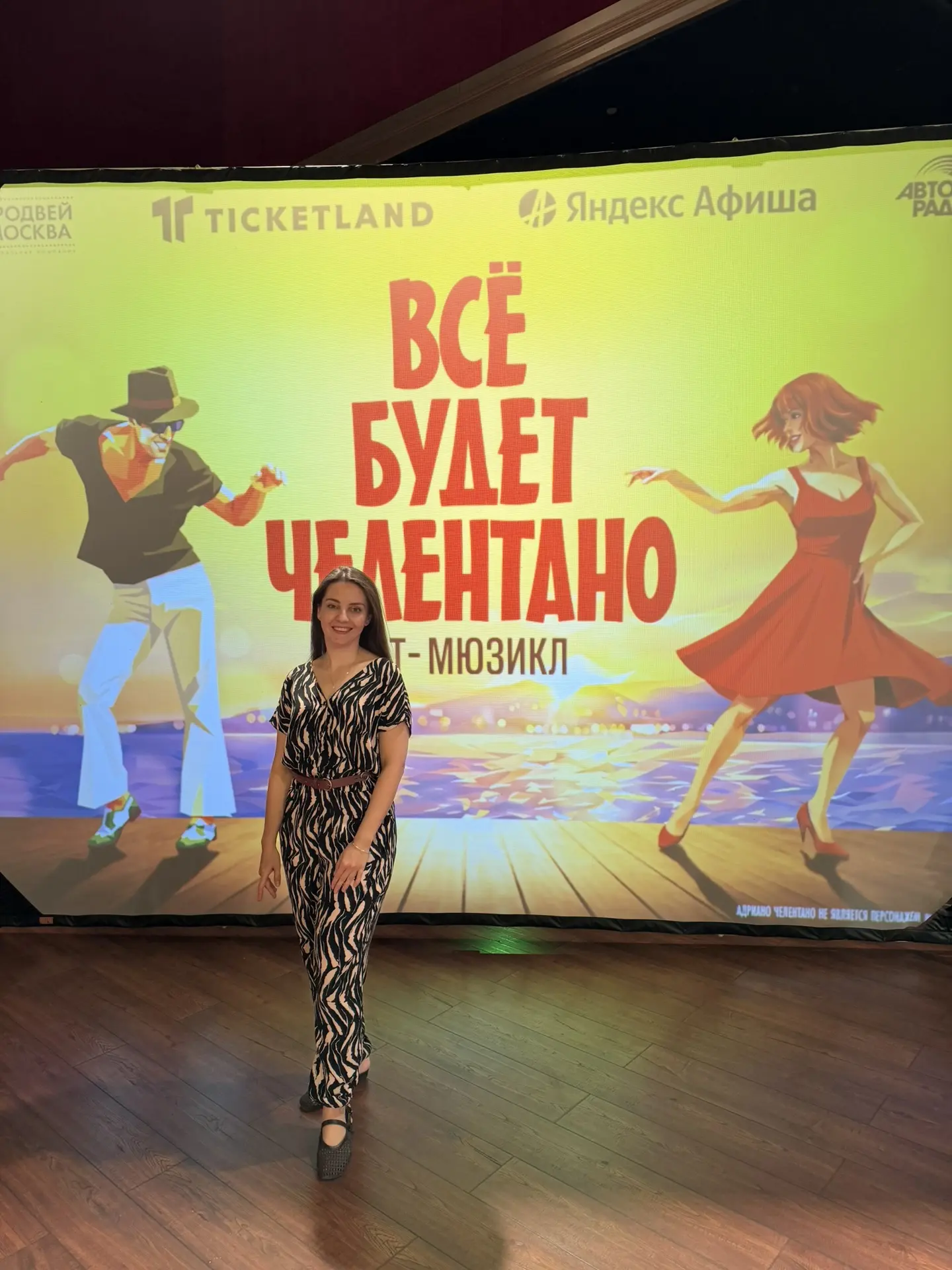 Я жду ноября…. может показаться, что я сошла с ума)), но! в прошедшую пятницу мне посчастливилось по