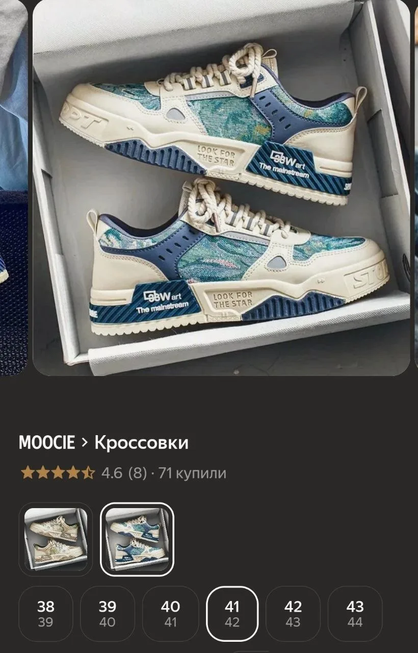 Стильные повседневные кроссовки🔥