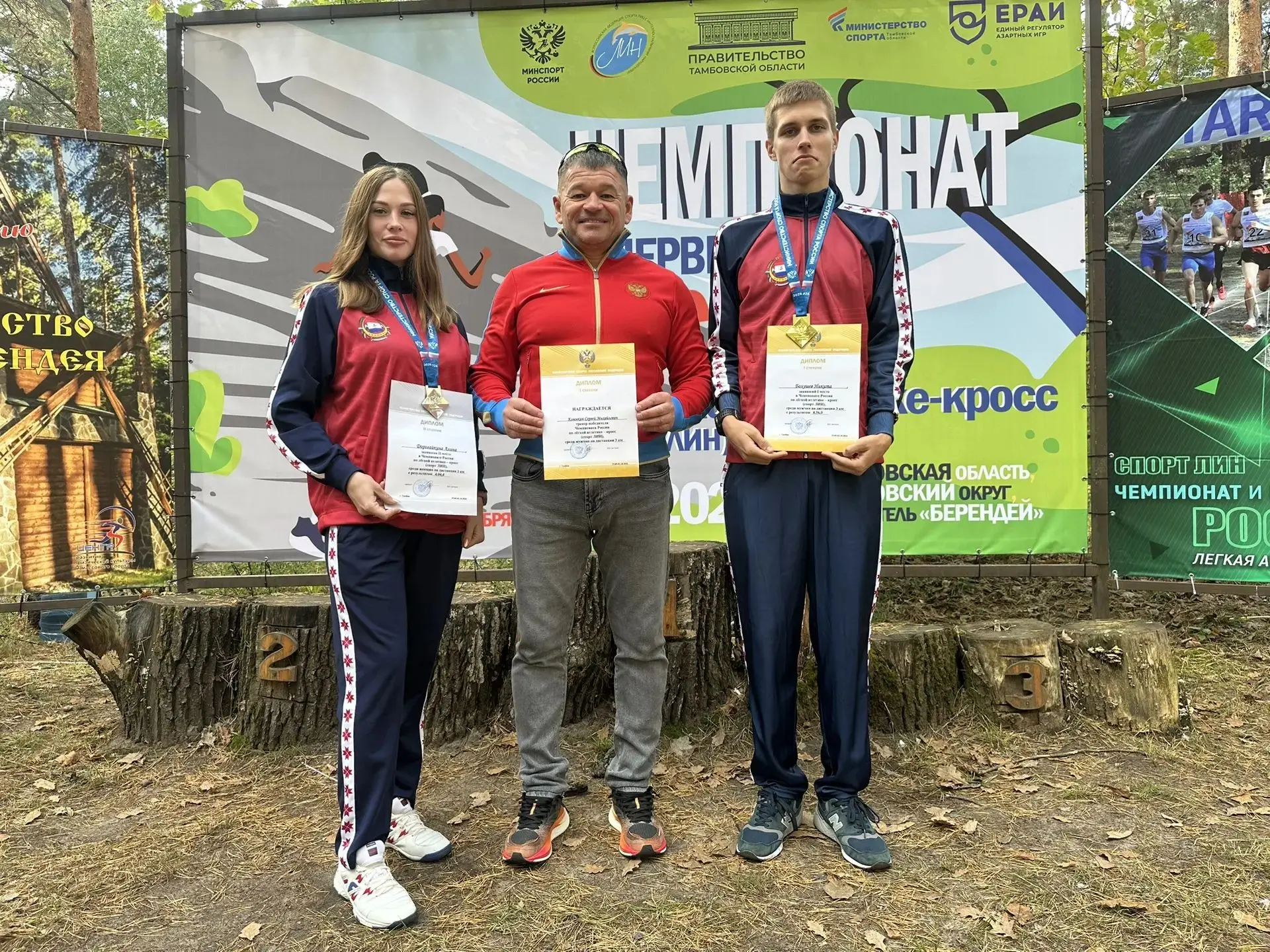 Замечательная новость, Никита Болушев 1 место Чемпионат России по Кроссу г.Тамбов ! Поз...