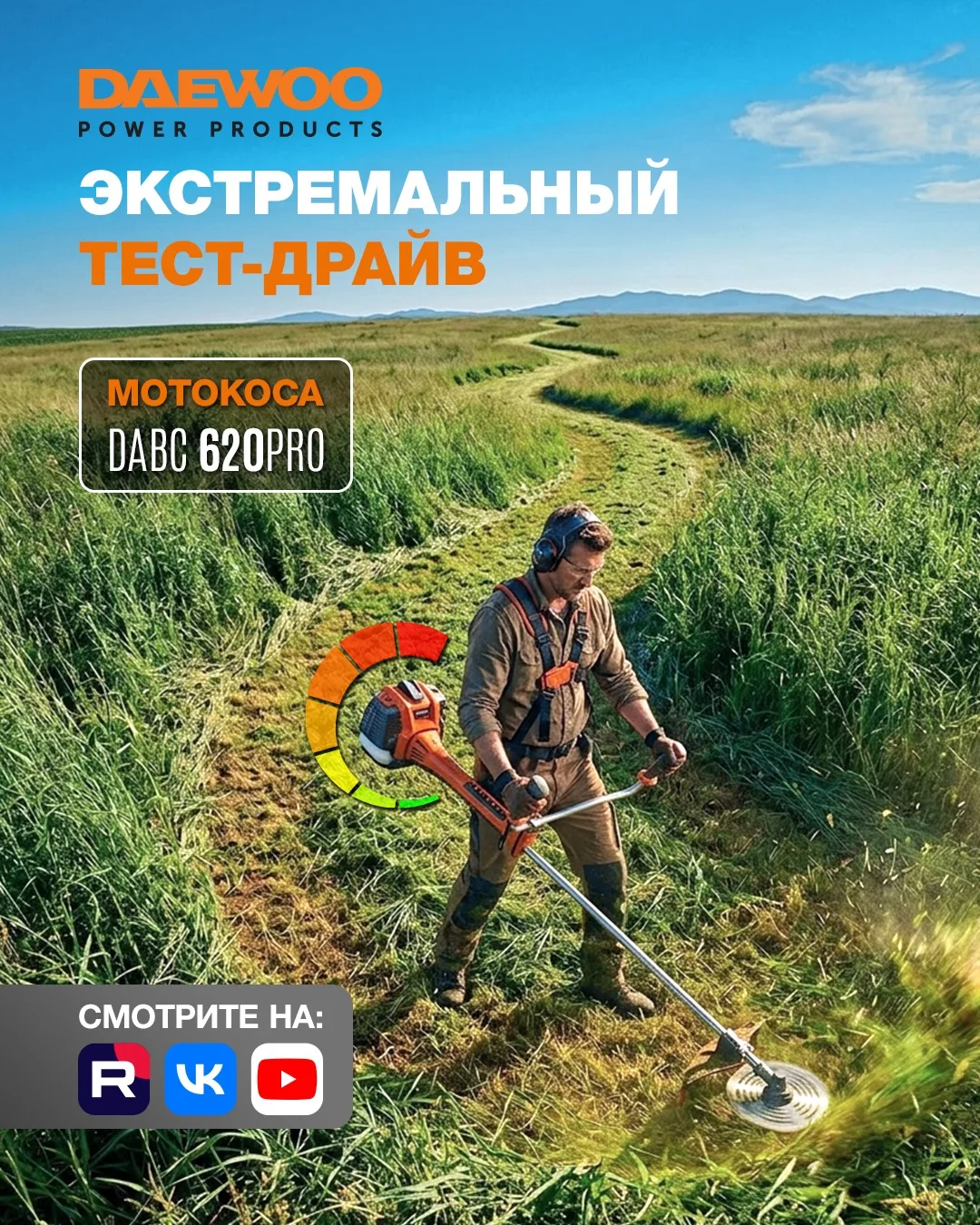 🔥 3 бака на полном газу: что выдержит DAEWOO DABC 620 PRO?