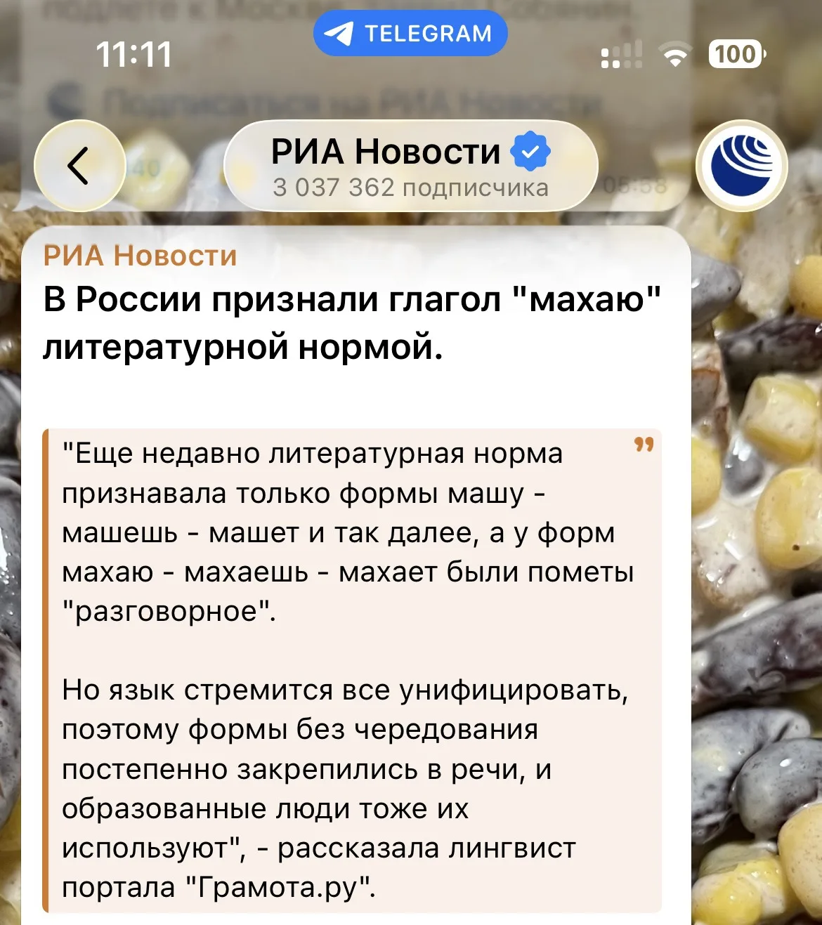 Кто признал? Кого спросили? Просыпаешься, а тут уже наши вашим махают. ДБ

Никто ничего не признавал