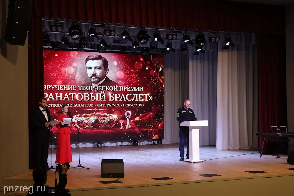 Названы победители конкурса «Гранатовый браслет»