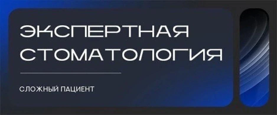 Пациенты вернулись после отпусков. Что делать клинике?