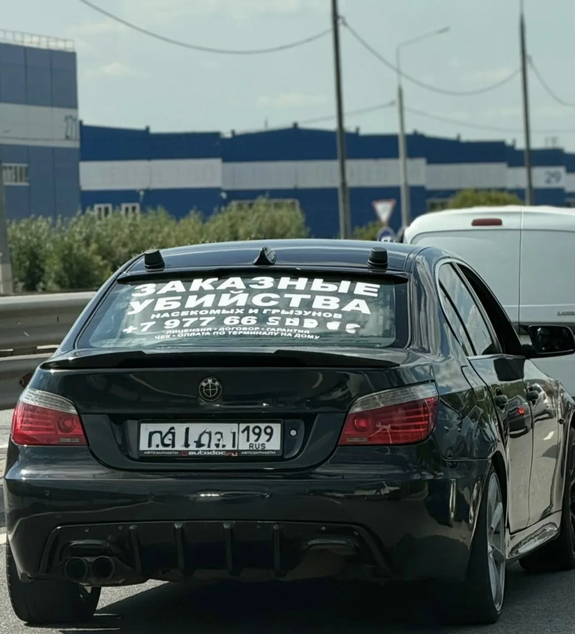 Удивительная реклама встречается на Горьковке 😄