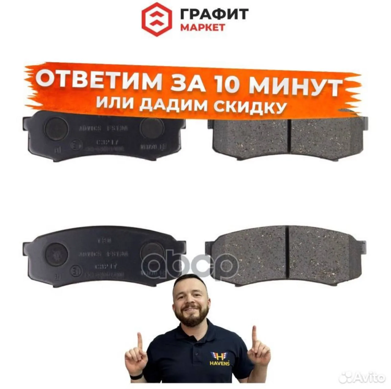 Как увеличить кол-во заявок на автозапчасти из Авито, Дрома и Яндекса?