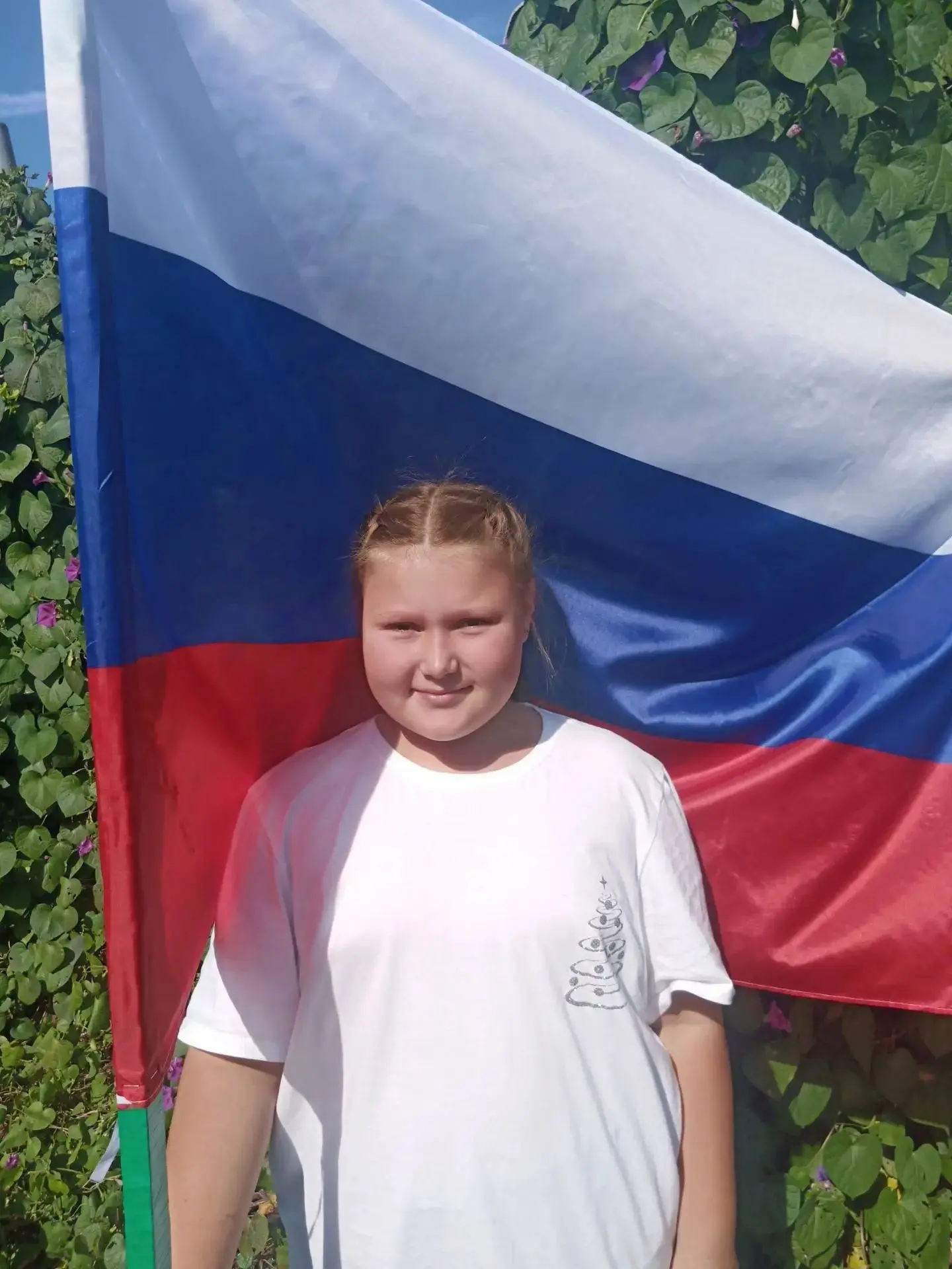 #ДеньРоссийскогоФлага