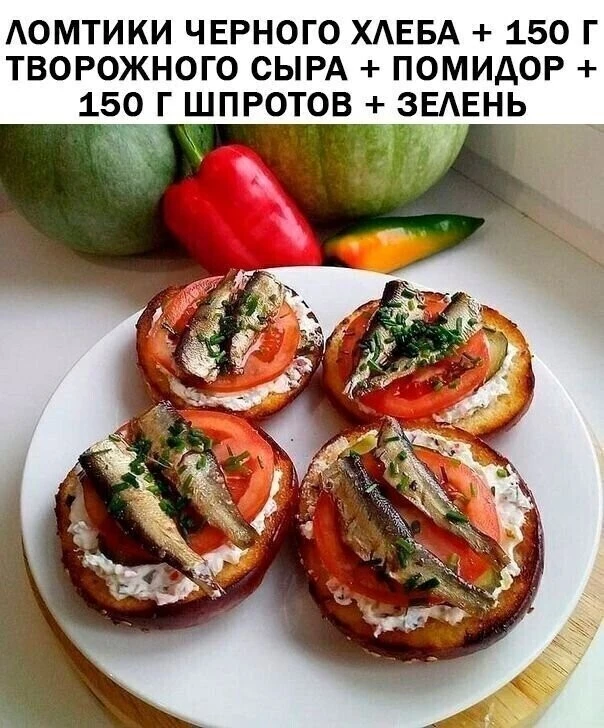 Вкуснятина!