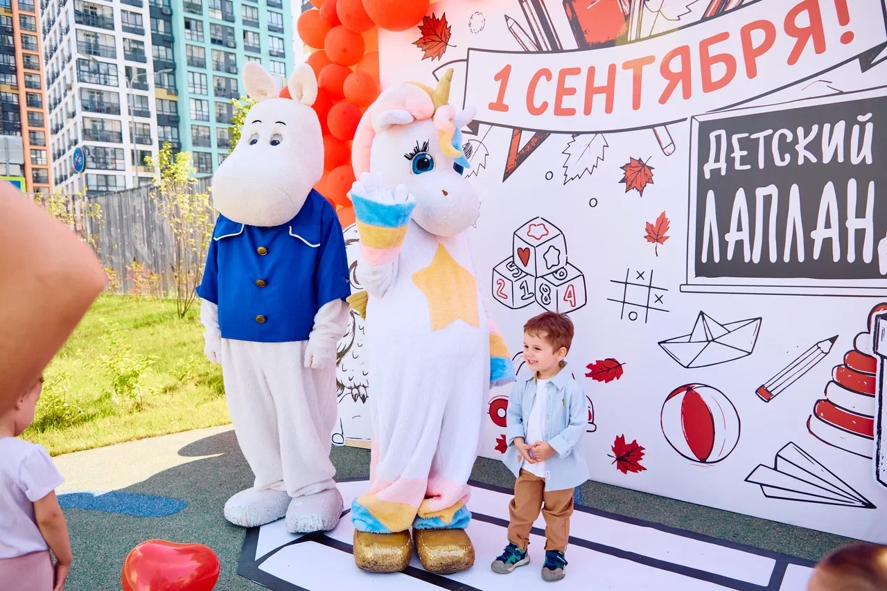 В «Скандинавии» появилась своя «Лапландия»