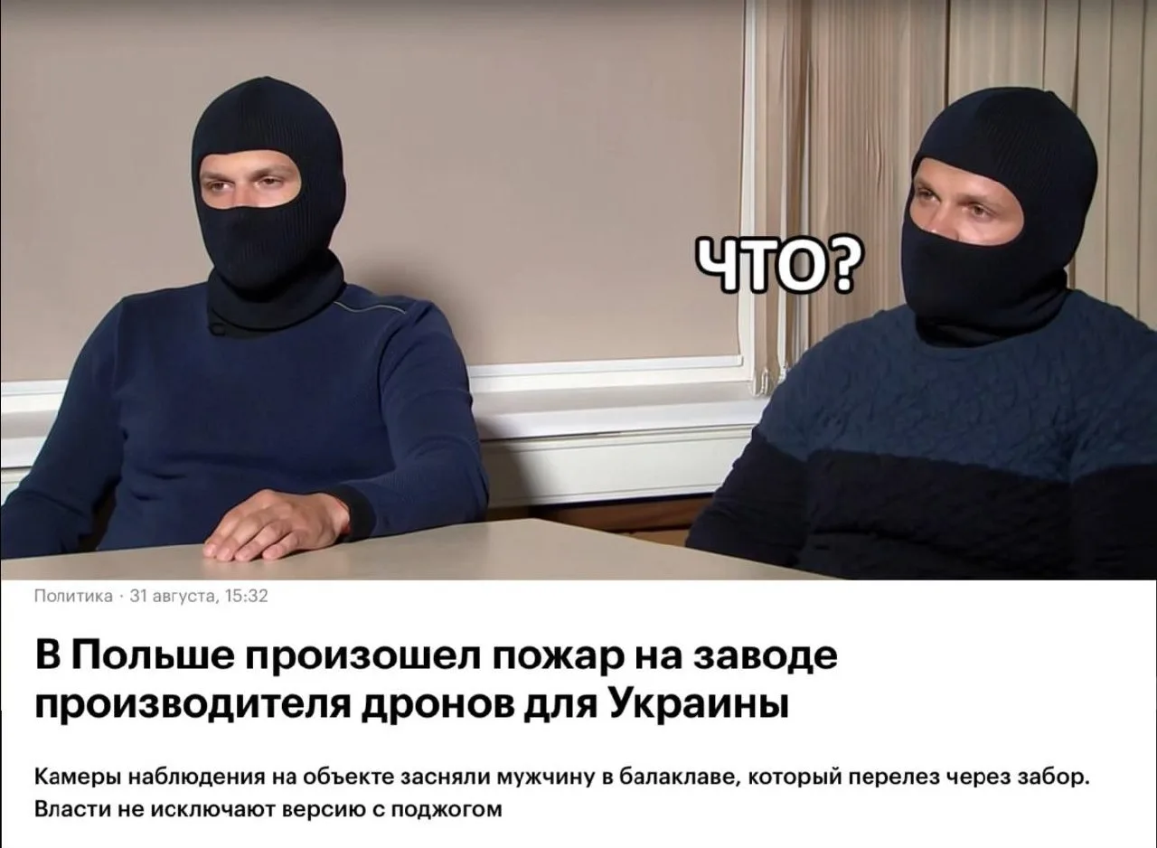 — Нет предела чекисткой подлости!