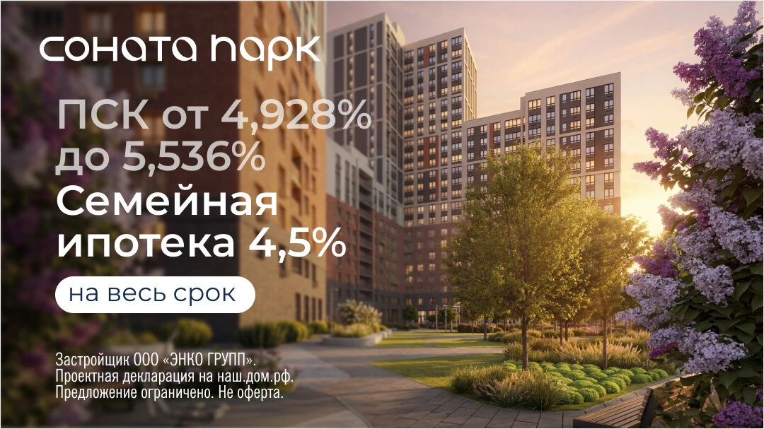 Изображение 1 к публикации «Работа в Екатеринбурге»