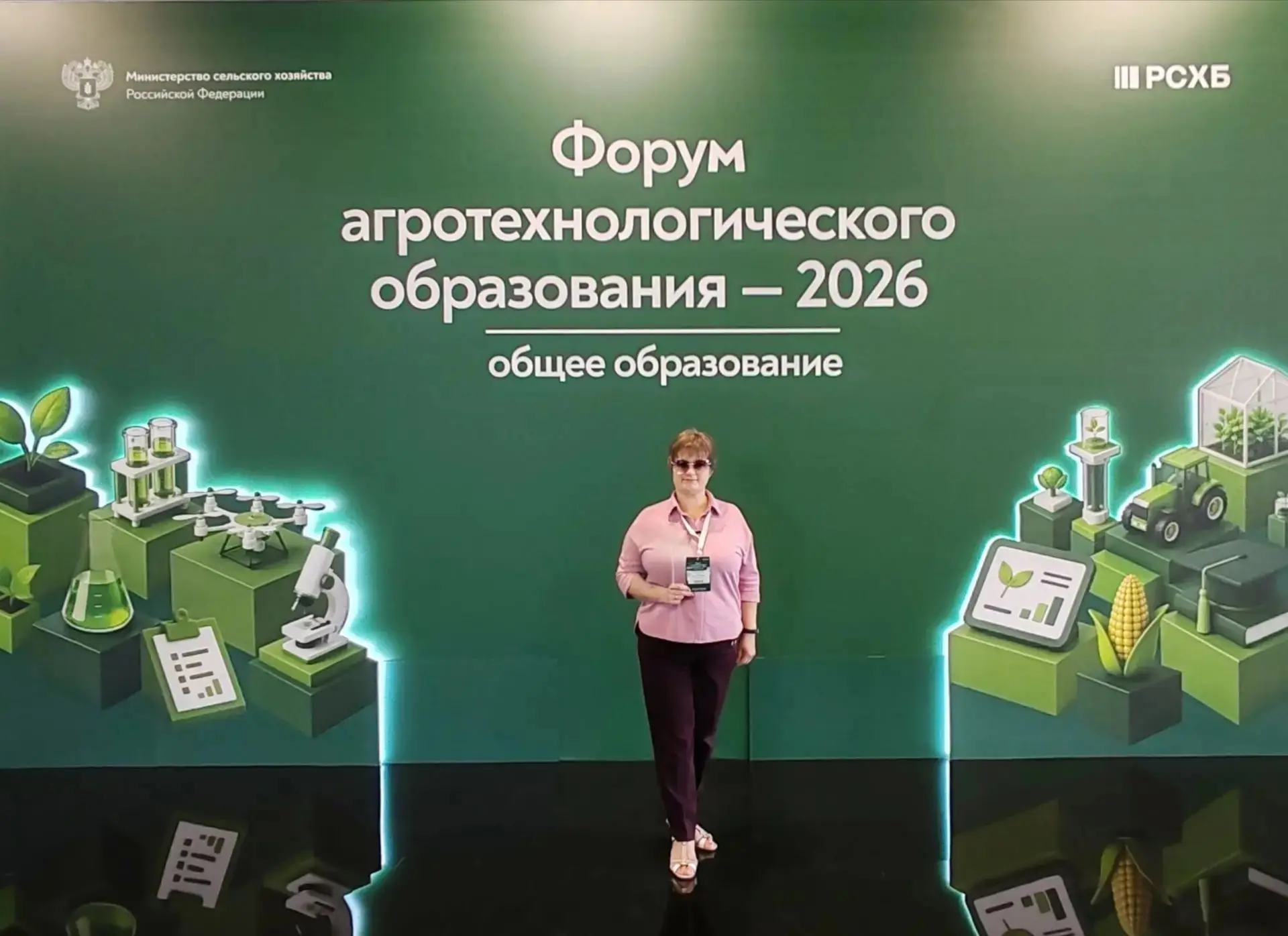 29 - 30 июня в учебно-выставочном комплексе «Тимирязев Центр» в Москве проходит Форум агротехнологич