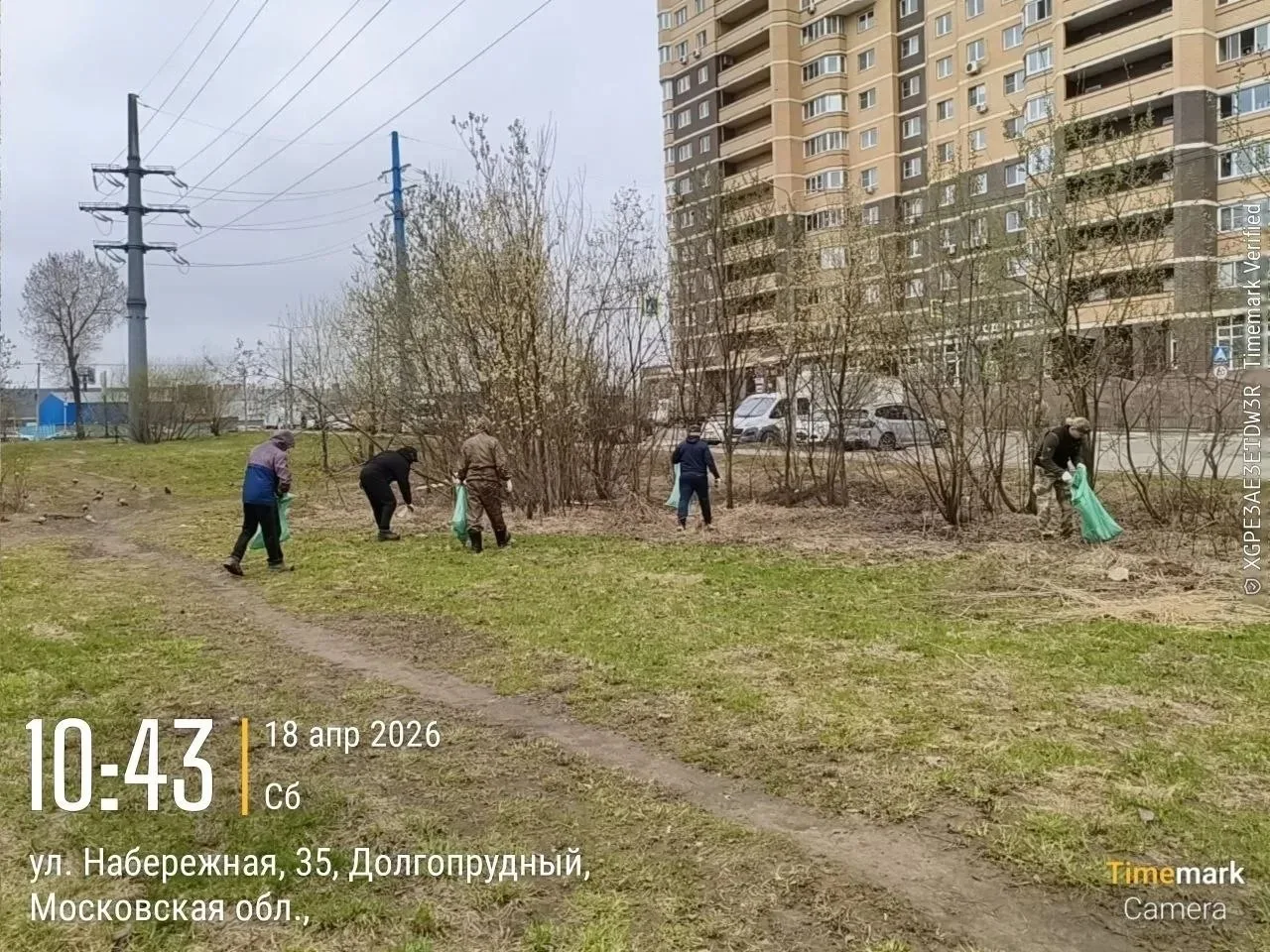 В Долгопрудном прошёл ещё один весенний субботник