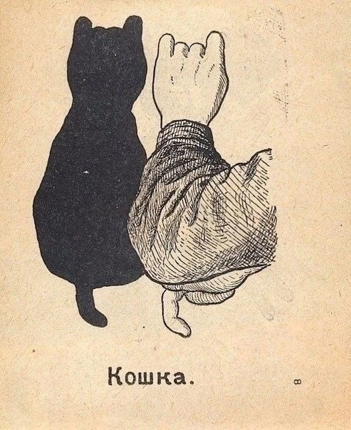 Когда-то такие «представления» устраивали детям, а сегодня это стало почти забытым искусством — но в
