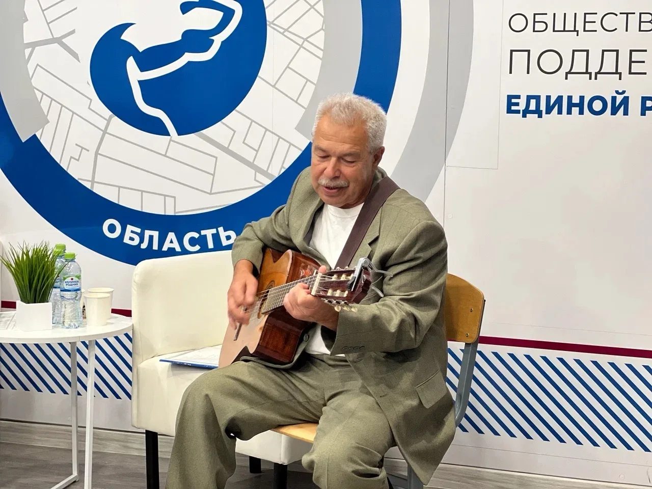 В Штабе общественной поддержки прошла творческая встреча, посвящённая Дню пожилого чело...