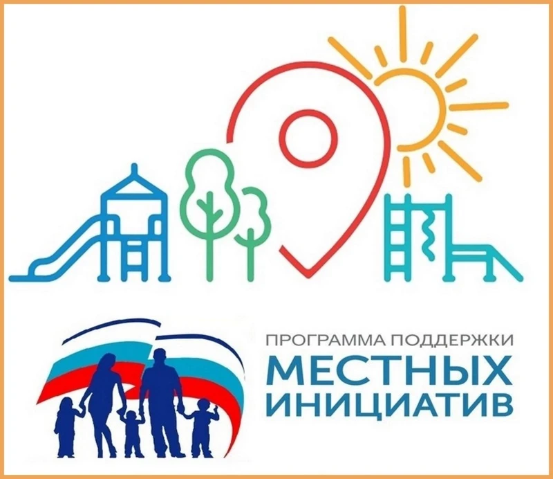❗Уважаемые жители с. Авдон❗