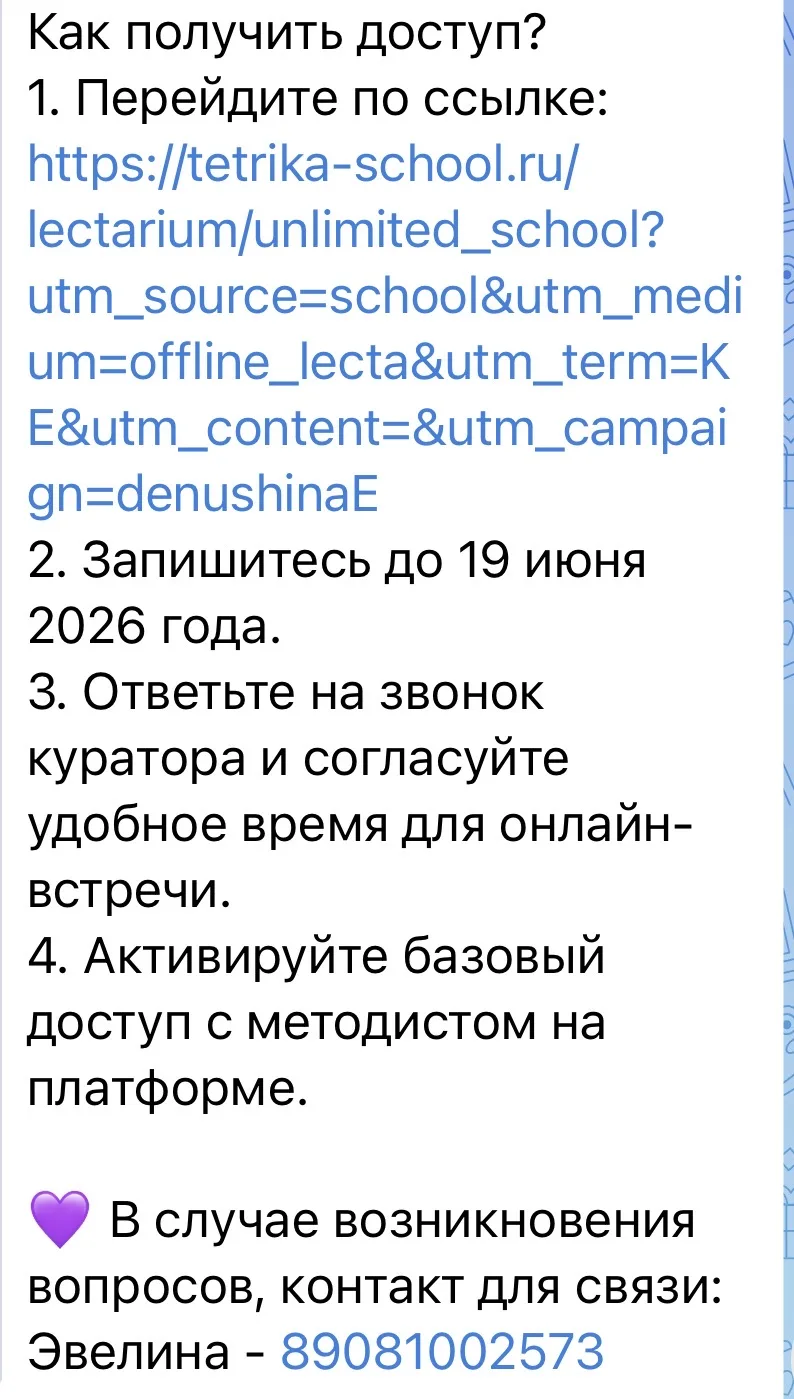 Медиа публикации