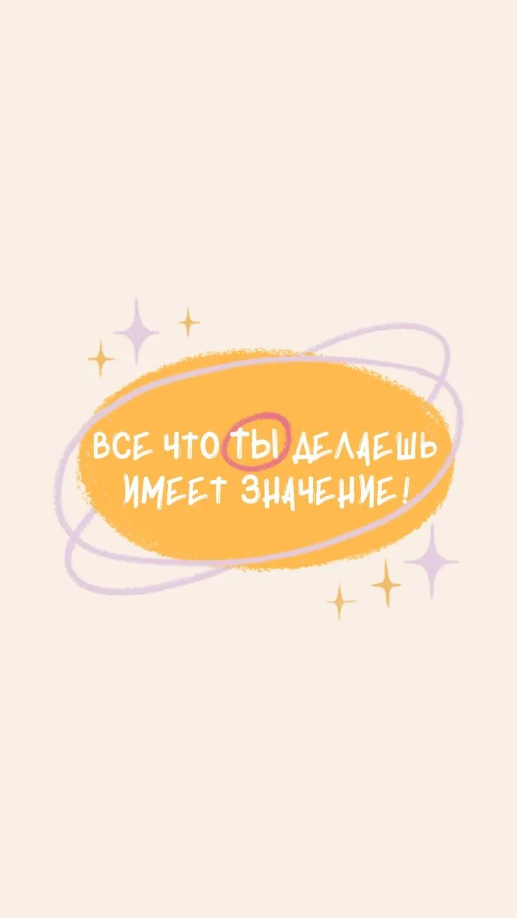 #посланиедня
