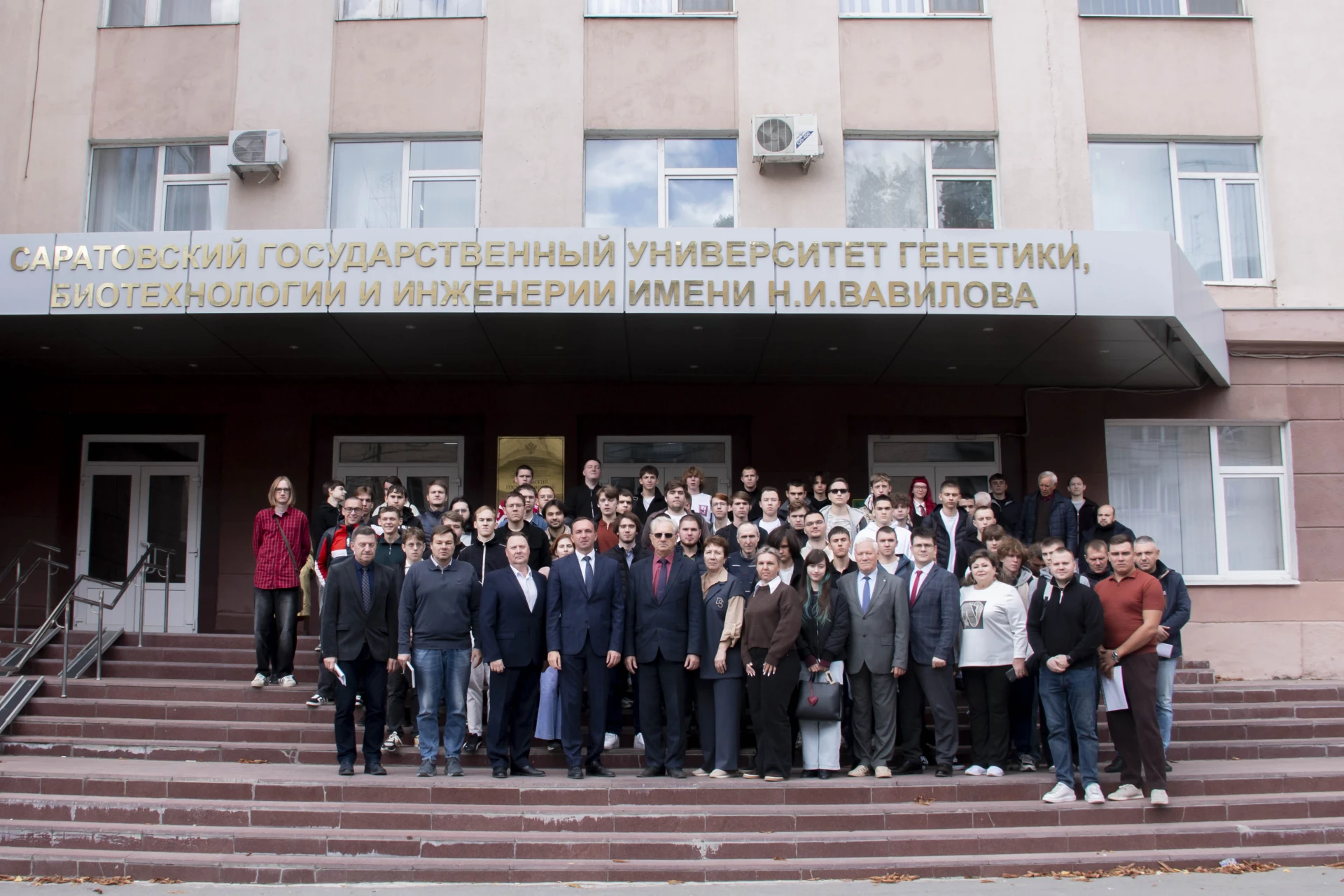 🔔 В Вавиловском университете прошла IV Научно-техническая конференция памяти А.Ф. Улья...