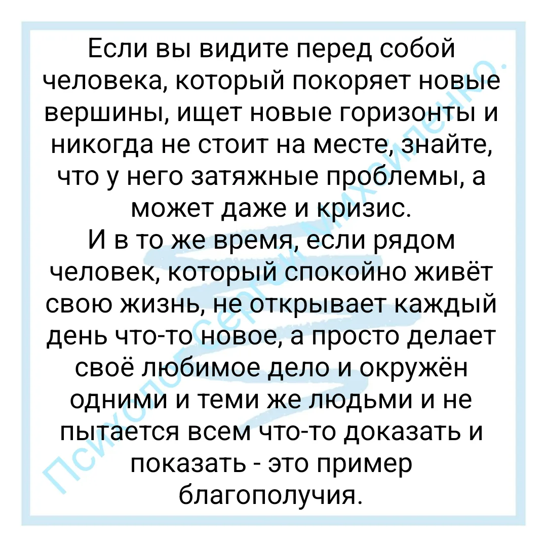 Здоровые отношения несколько скучны, так же как и здоровая жизнь несколько инертна. 
Порой нам кажет