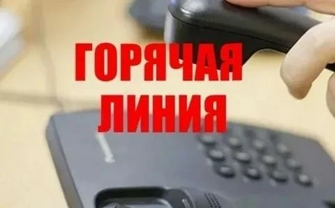 Прокуратурой Аургазинского района проводится «горячая линия» по вопросам лекарственного...