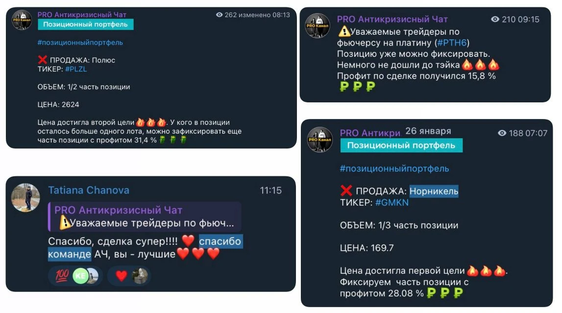 Что будет расти после золота?   Заработок в инвестициях неравномерный и нельзя знать на 100% откуда 