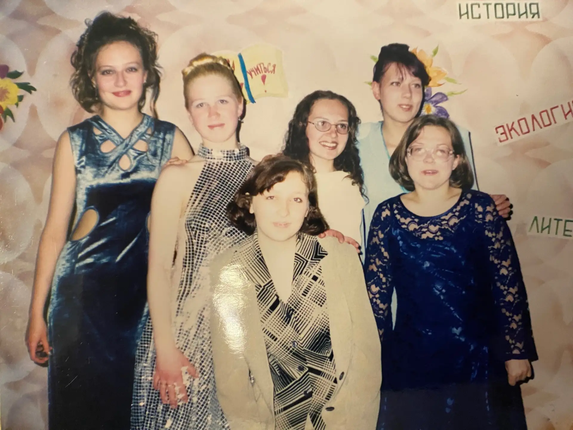 🎉Приветствуем участников нашего фотомарафона #МОЙВЫПУСКНОЙ - юбилейный Выпуск 2001 года!🎉
В этом г