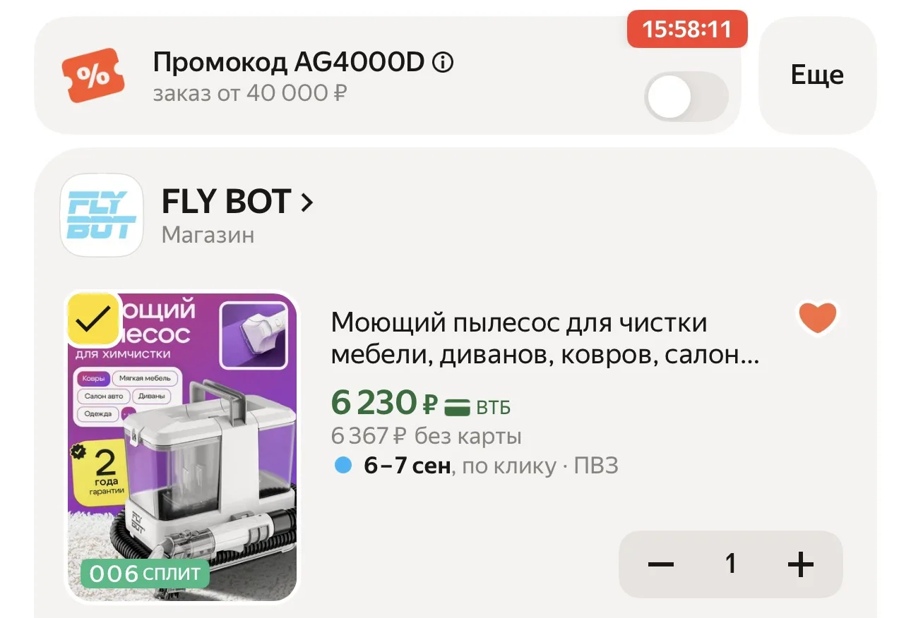 Моющий пылесос для чистки мебели, диванов, ковров, салонов автомобилей, для химчистки, ...