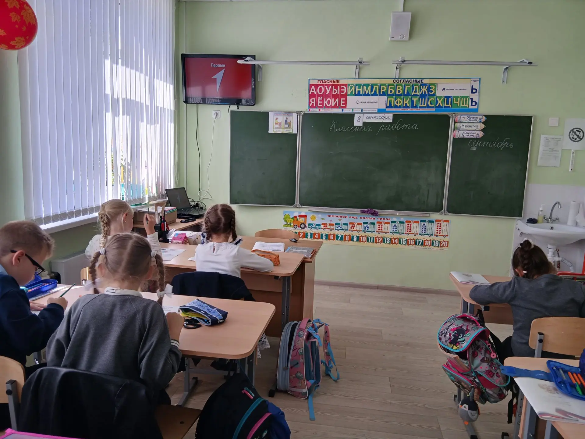 ✨ 8 сентября для учащихся школы имени А.М. Горького произошло по-настоящему важное собы...