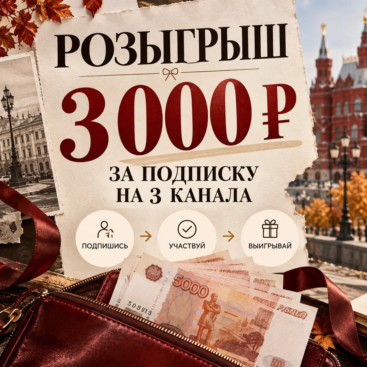🏁 КОНКУРС ЗАВЕРШЁН!