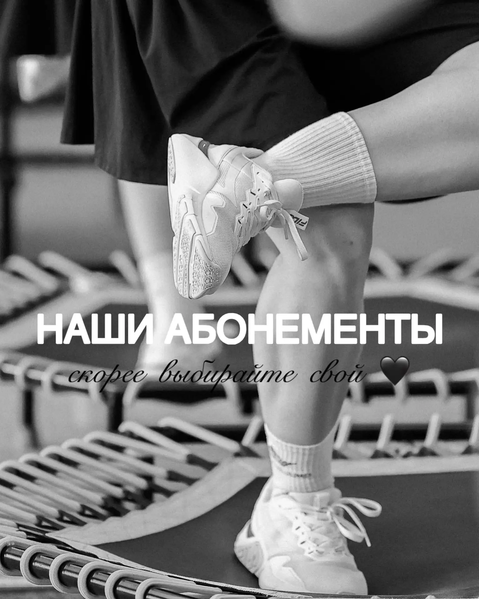 Ходить регулярно — выгоднее! 💛 Чем больше пакет, тем дешевле каждое занятие: