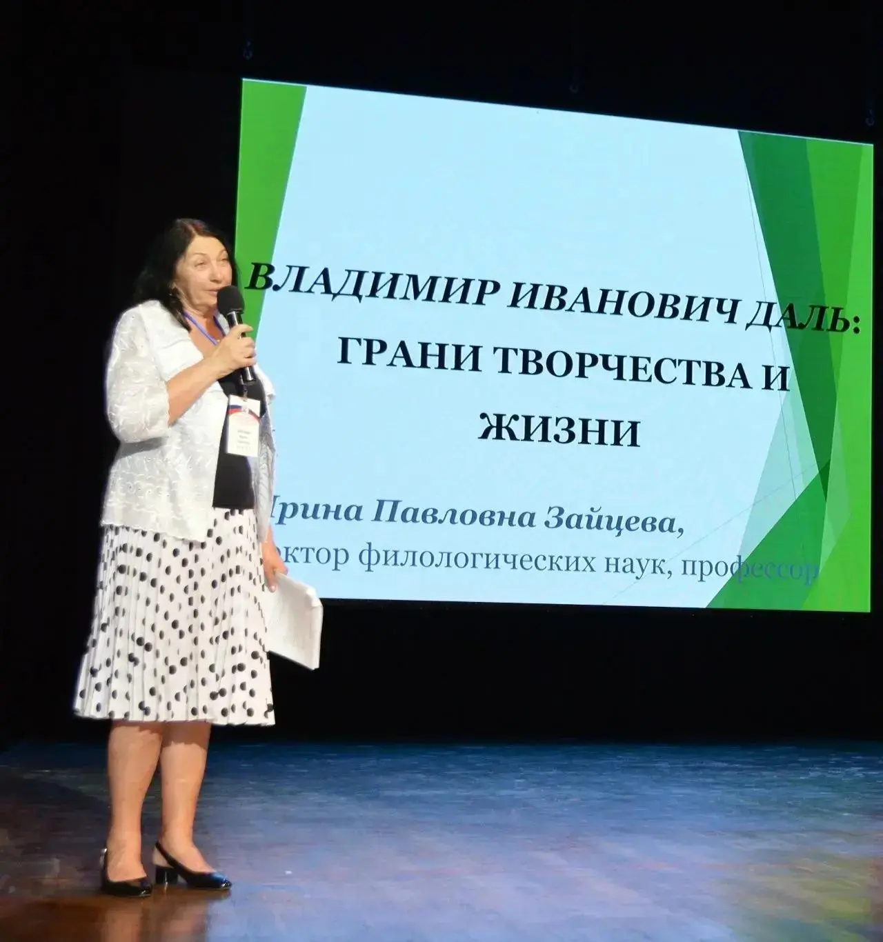 🎓 25 лет «Русской словесности»: делегация ЛНР на семинаре в Крыму

С 4 по 8 июня 2026 года делегаци
