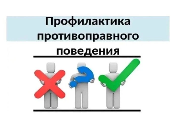Несмотря на лето, мы не забываем о профилактике преступлений и правонарушений в студенч...