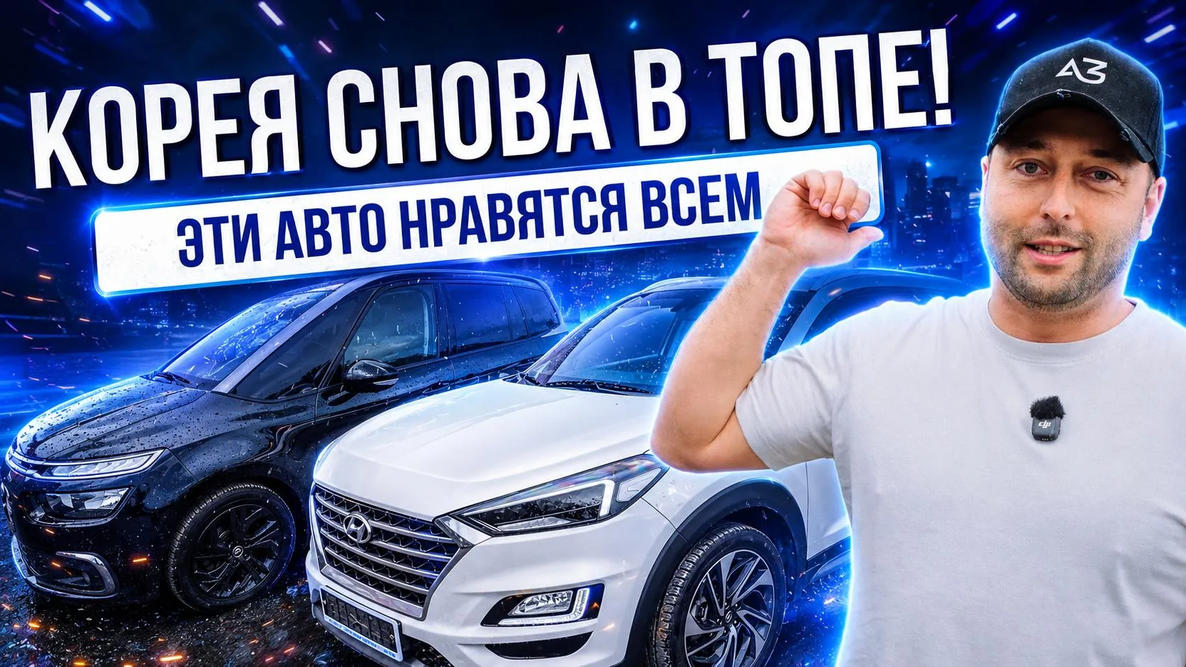 🔥 Свежий ролик готов к просмотру! Накидайте лайков и комментариев - мы старались! 

КОРЕЯ ВОЗВРАЩАЕ