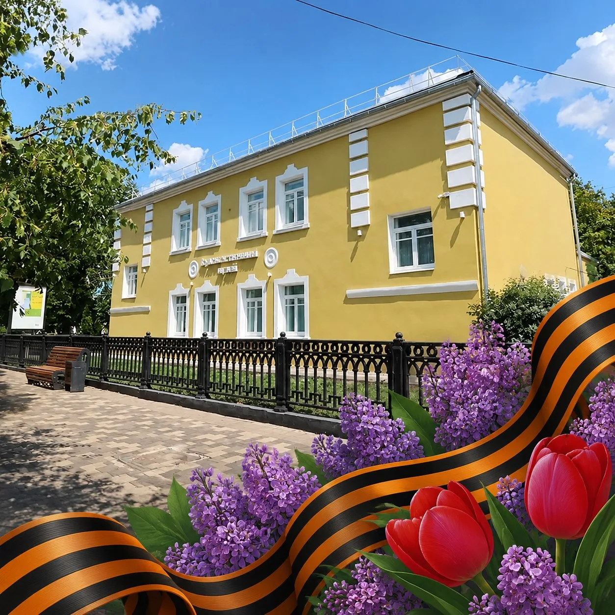 Мероприятия музея в праздничные дни.