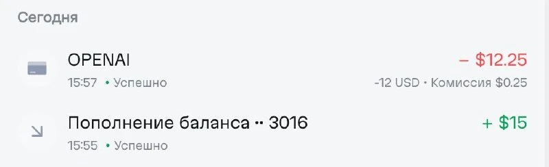 Пока единственный сервис, который стабильно дает оплачивать подписки и зарубежку