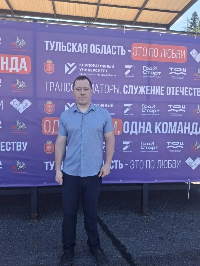 Заместитель директора по ВР Панин М. В. принял участие в Слете выпускников проектов и к...