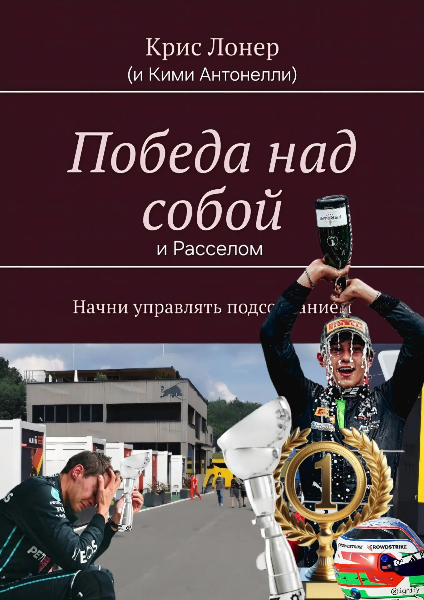 Я честно скоро остановлюсь 😂